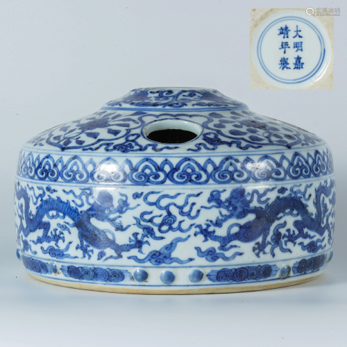 Ming dynasty blue and white lotus pattern five-hole …