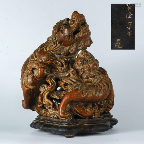 Qing Dynasty Agarwood Taishi Shaobao Carving