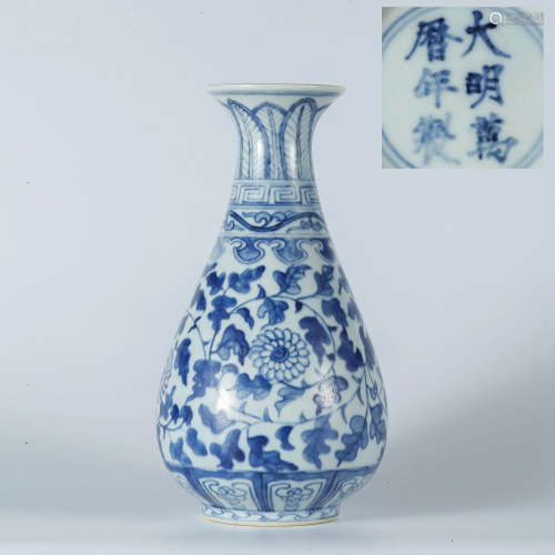 Ming Dynasty blue and white lotus pattern jade pot