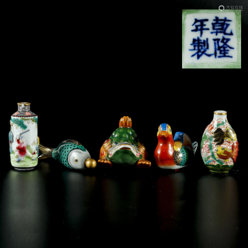 A set of Qing Dynasty Qianlong period enamel famille