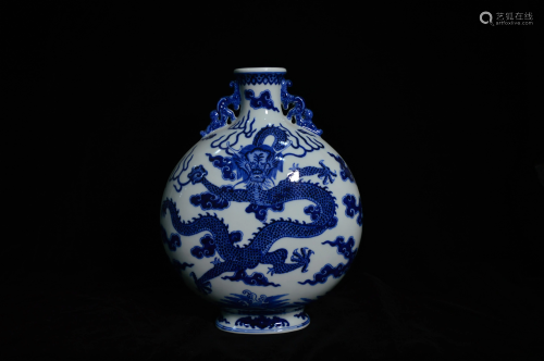 Blue and white cloud dragon pattern flat bottle