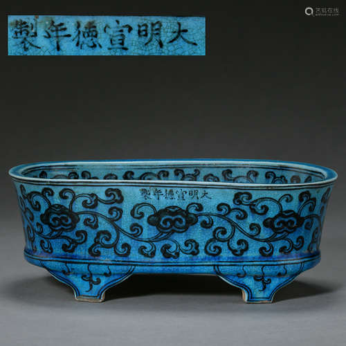 ANCIENT CHINESE PEACOCK BLUE GLAZE BASIN