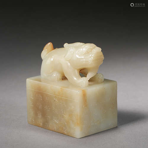 ANCIENT CHINESE HETIAN JADE SEAL