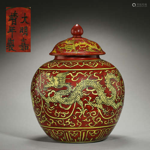 CHINESE MING DYNASTY, JIAJING EMPEROR'S JAR WITH RED DRAGON PATTERN