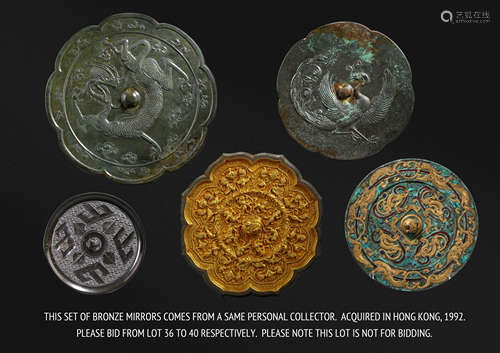 A SET OF ANCIENT CHINESE BRONZE MIRRORS