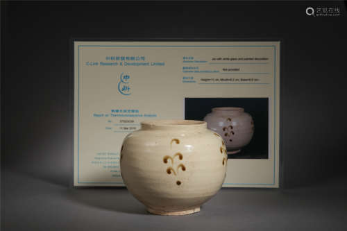 Song Dynasty,  Cizhou Kiln porcelain Brown glazed Jar
