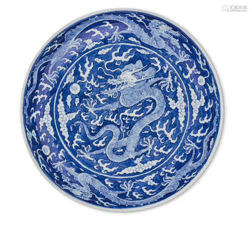 A Blue and White Reverse-Decorated 