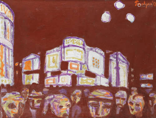 Julian Trevelyan R.A. (British, 1910-1988) Piccadilly Circus at Night