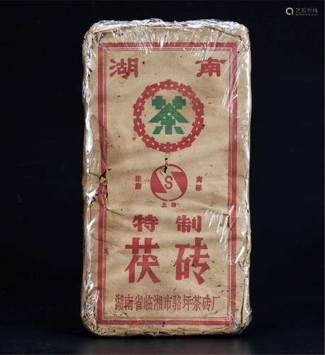 90年代 中茶茯茶