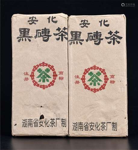 1996年 中茶安化黑茶砖