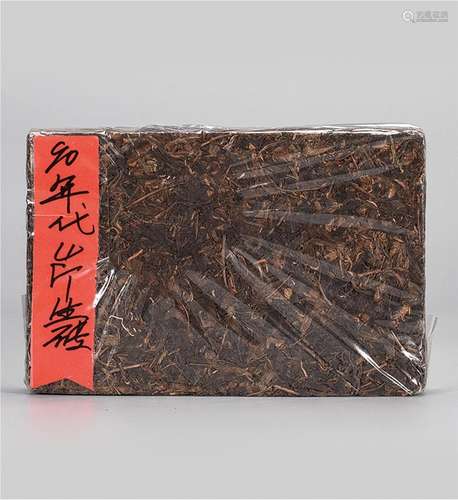 90年代 普洱生茶砖