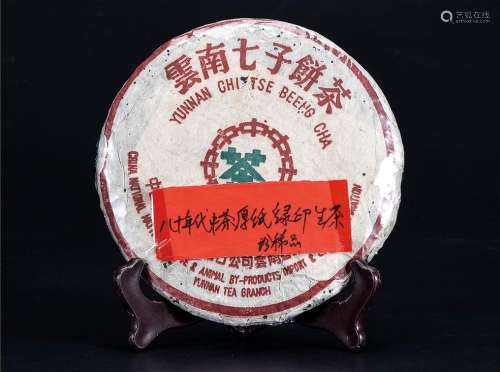 80年代 中茶厚纸绿印普洱生茶(珍稀品) 中国茶典有记载
