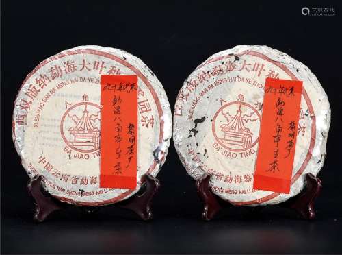 90年代 勐海八角亭普洱生茶（黎明茶厂）中国茶典有记载