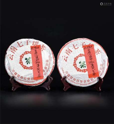 90年代 中茶小绿印7542薄纸生茶 中国茶典有记载
