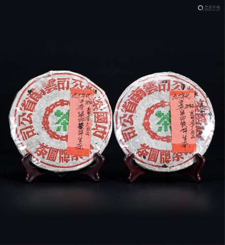90年代 中茶绿印7542铁饼生茶 昆明茶厂 中国茶典有记载