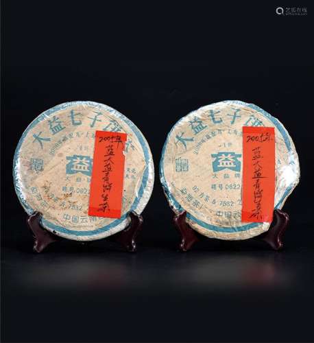 2005年 蓝大益青饼生茶