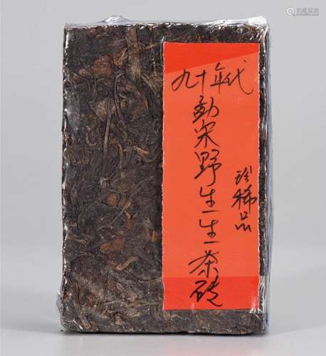 90年代 勐宋野生生茶砖 珍稀品