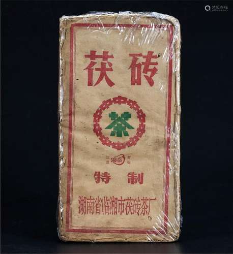 90年代  中茶特制茯茶