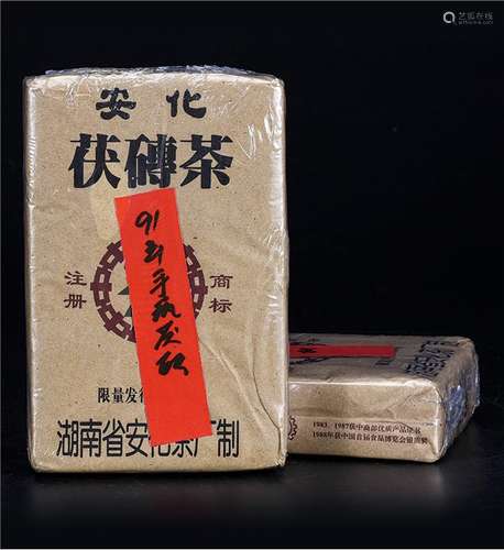 1991年 中茶手筑茯砖