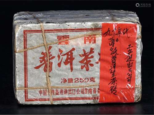 90年代 薄纸普洱生茶砖 土产进出口公司 中国茶典有记载