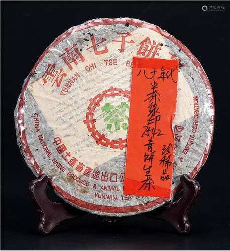 80年代 中茶绿印7542青饼生茶 珍稀品 中国茶典有记载