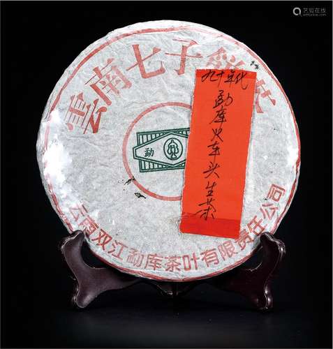 90年代 勐库火车头普洱生茶 珍稀品 中国茶典有记载