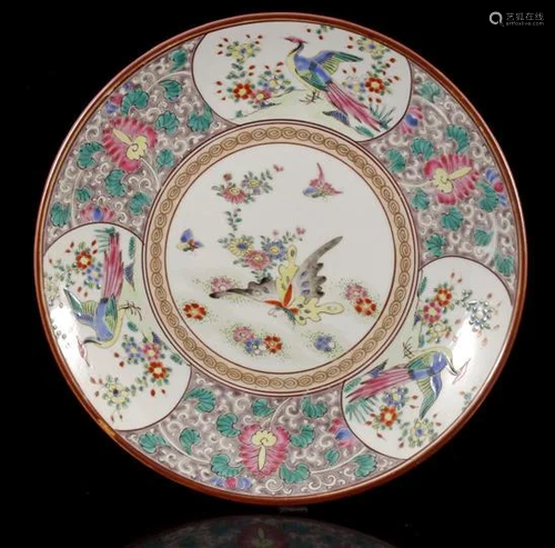 Porcelain dish