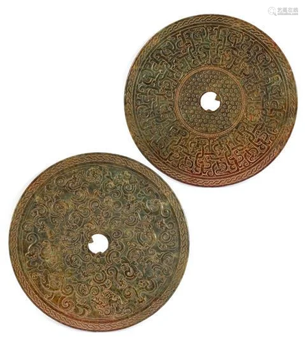 Round jade tablet