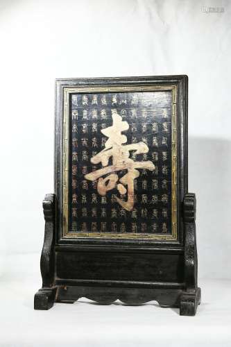 A Lacquered Table Screen,Qing Dynasty