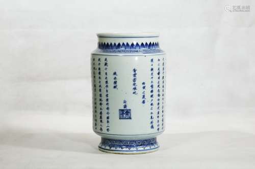 A Blue And White Porcelain Vase,Qianlong Period