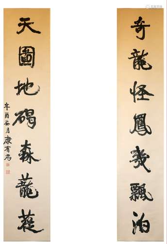 A Pair Of Calligraphy Couplets By Kang Youwei