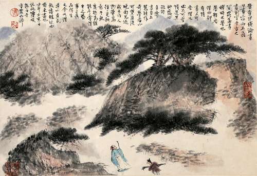 A Painting By Fu Baoshi