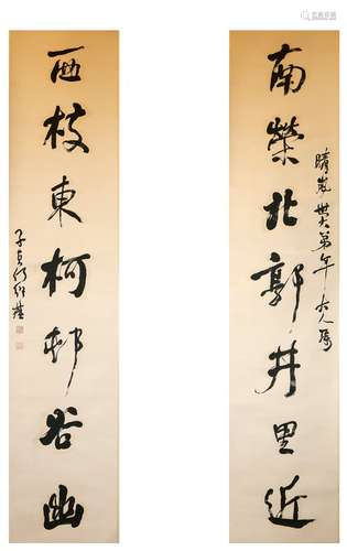 A Pair Of Calligraphy Couplets By He Shaoji