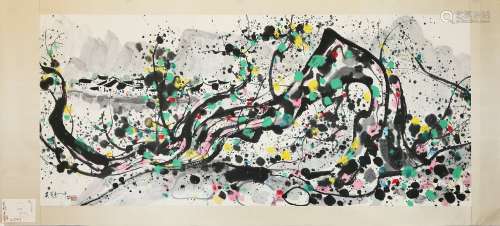 A Painting By Wu Guanzhong