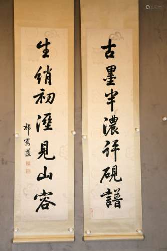 A Pair Of Calligraphy By Qi Junzao