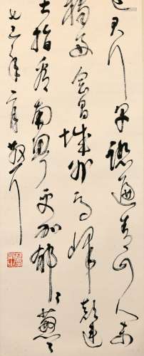 A Calligraphy By Lin Sanzhi