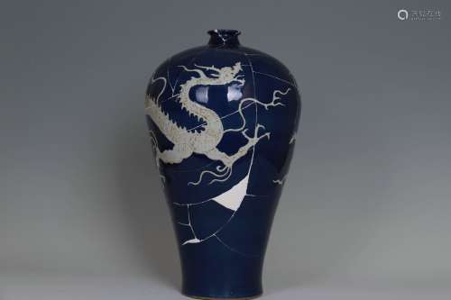 A Underglazed Blue Porcelain 