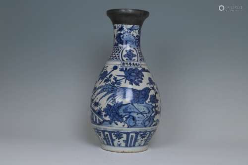 A Blue And White Porcelain Vase,Ming Wangli Period