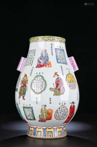 A Chinese Famille Rose Painted Porcelain Zun