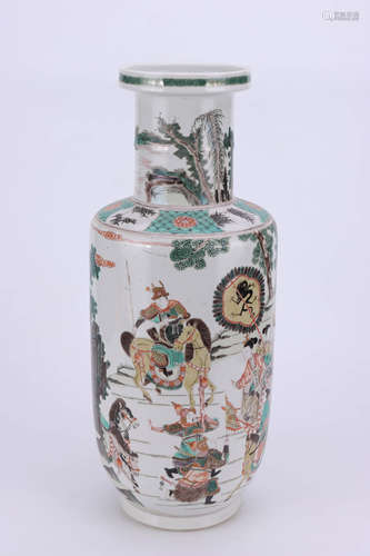 A Chinese Multi Colored Figure Painted Porcelain Vase