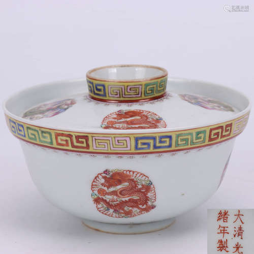 A Chinese Famille Rose Dragon Pattern Porcelain Bowl with Cover