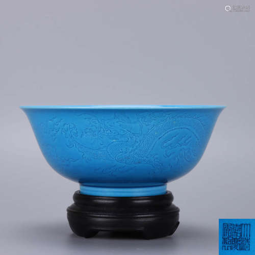 A Chinese Blue Glazed Dragon Carved Porcelain Bowl