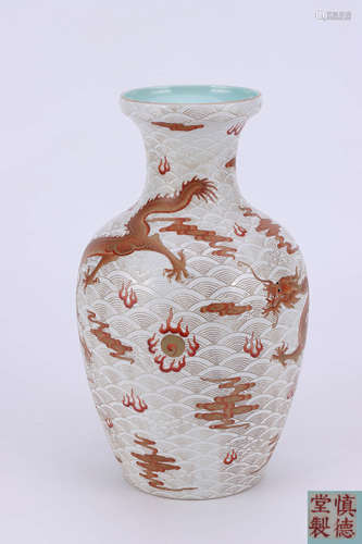 A Chinese Iron Red Gild Pearl White Glazed Dragon Pattern Porcelain Vase