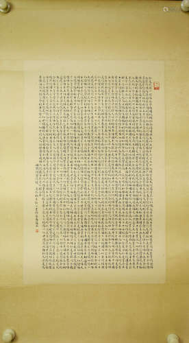 A Chinese Amitabha scriptures, Hong Yi Mark
