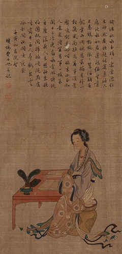 A Chinese Women Painting Scroll, Fei Xudan Mark