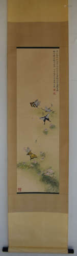 A Chinese Butterfly Painting, Yu Fei'an Mark