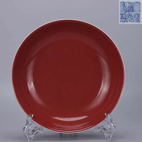 A Chinese Red Porcelain Plate