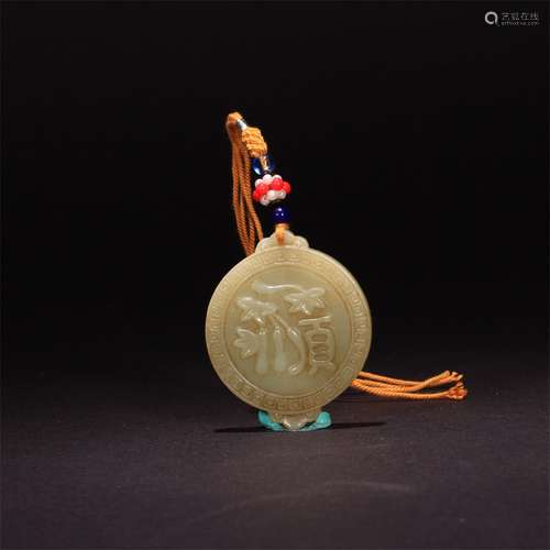 A Chinese Hetian Jade Carved Pendant