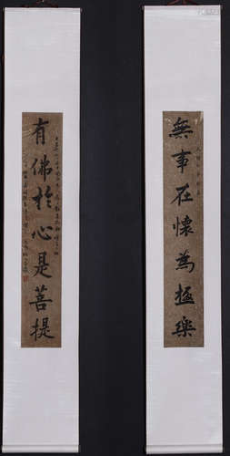 PAIR OF BUDDHA PATTERN CALLIGRAPHIES