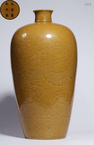 A YELLOW GLAZE DRAGON PATTERN MEI VASE